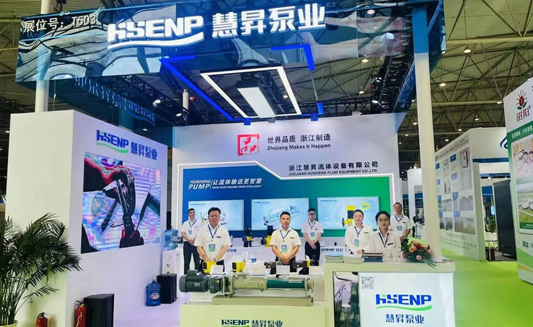What are the advantages of choosing Huisheng Pump Industry?