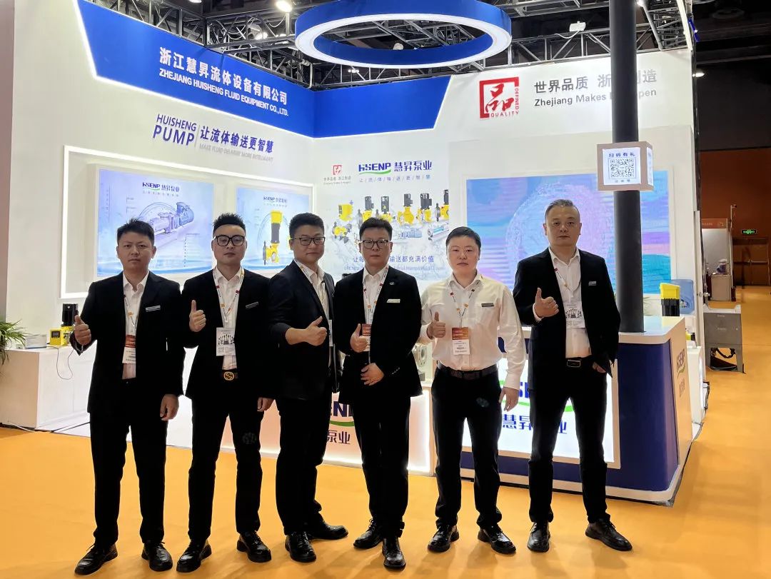 HSENP To Showcase at The 9th Guangzhou Pump & Valve Expo 2025
