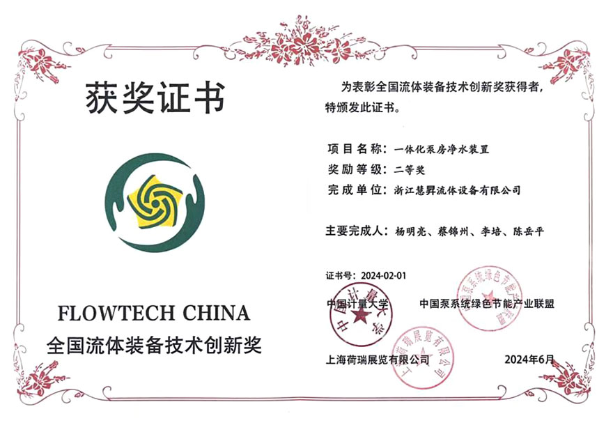 certificate2.jpg